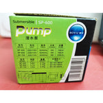 Boyu SP-600 Submersible Aquarium Pump 6W