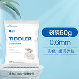 YEE Tiddler Small Fish Food – 60g