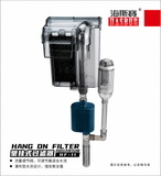 HASBUI HF-11 Hang-On Filter 4.5W