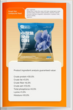 YEE Small Fish Compound Feed – 0.6mm | 15g