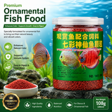 Premium Discus Fish Food Pellets – High Protein 35% – Color Enhancing 108g