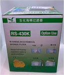 RS-430K Sponge Filter Bio Filter