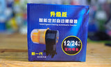 Intelligent Timing Automatic Feeder