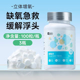 Yee Aquarium Oxygen Tablets - Emergency Oxygen Supply