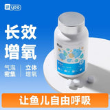 Yee Aquarium Oxygen Tablets - Emergency Oxygen Supply