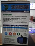 RS-08 Submersible Pump 15W