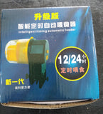 Intelligent Timing Automatic Feeder